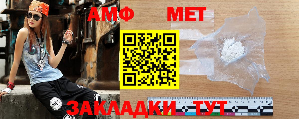 Гусь-Хрустальный  АМФЕТАМИН 98%  Вход с VPN 
