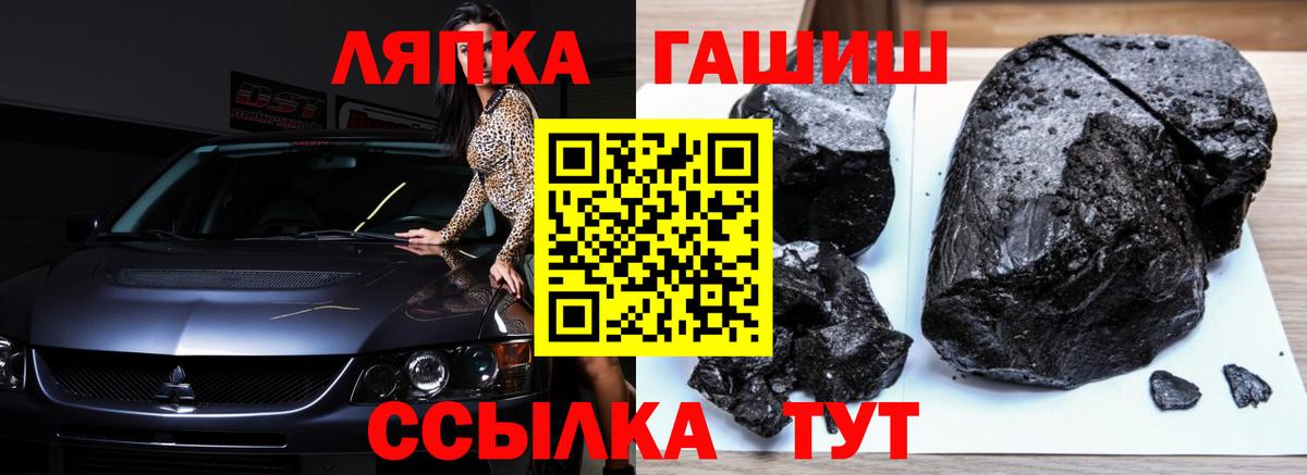 Гашиш гашик Гусь-Хрустальный