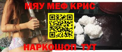 крисы Балаково