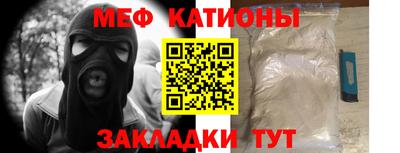 кристаллы Балашиха