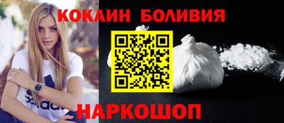 кристаллы Балашиха