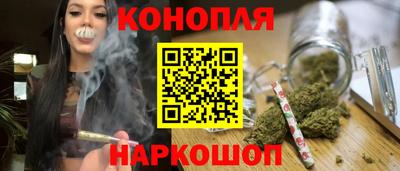 кристаллы Балашиха