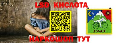 кристаллы Балашиха
