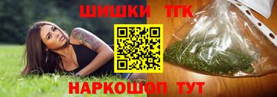 кристаллы Балашиха