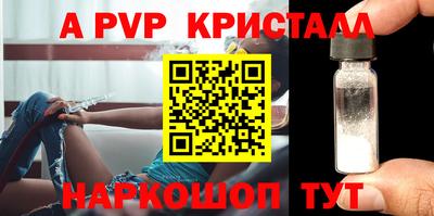 крисы Балаково