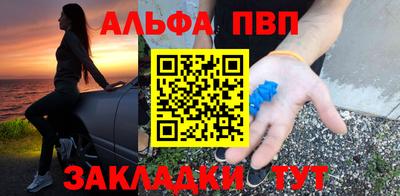 крисы Балаково