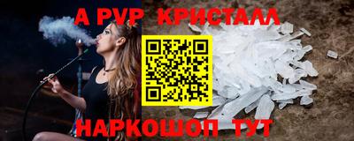 крисы Балаково