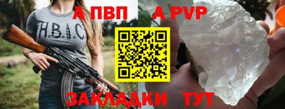 крисы Балаково