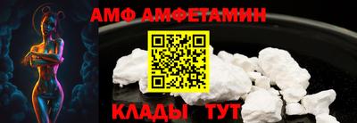 крисы Балаково