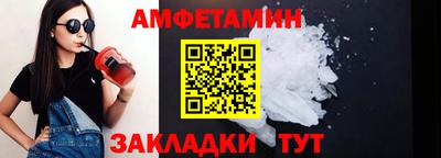кристаллы Балашиха