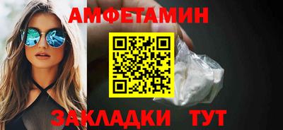 крисы Балаково