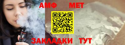 кристаллы Балашиха