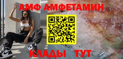 крисы Балаково