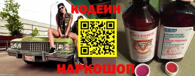 кристаллы Балашиха