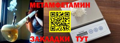 кристаллы Балашиха