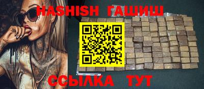 кристаллы Балашиха