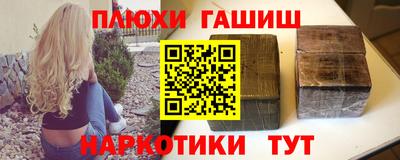 кристаллы Балашиха
