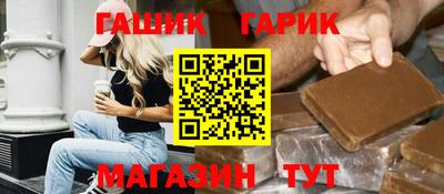 крисы Балаково