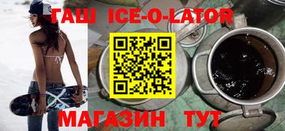 jwh Балахна