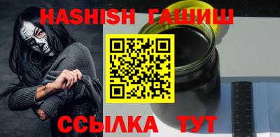 кристаллы Балашиха