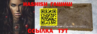 крисы Балаково