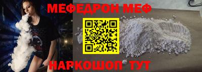 кристаллы Балашиха
