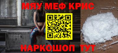 кристаллы Балашиха