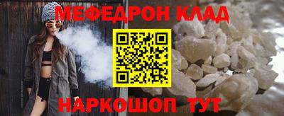 крисы Балаково