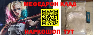 крисы Балаково