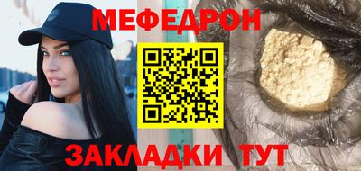 крисы Балаково