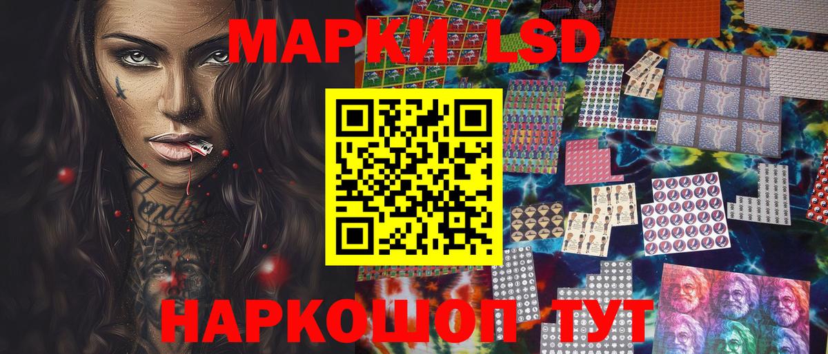 Гусь-Хрустальный  Марки N-bome 1500мкг  Вход с VPN 