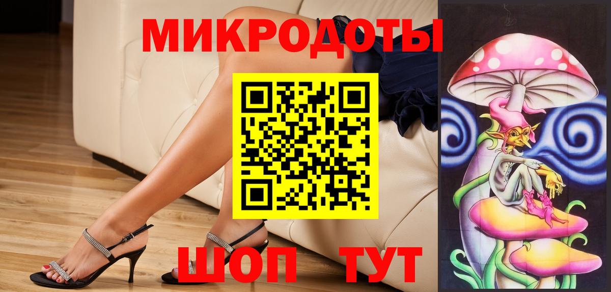 Псилоцибиновые грибы GOLDEN TEACHER Гусь-Хрустальный